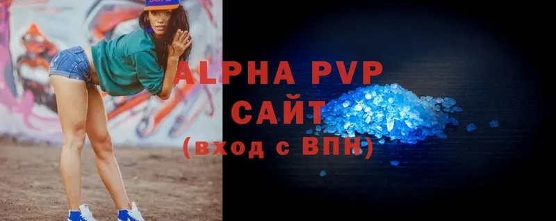 Alpha-PVP Crystall  Новошахтинск 