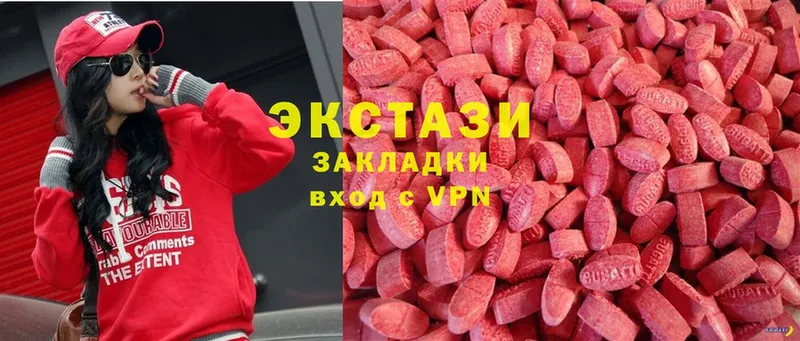 OMG ссылка  Новошахтинск  ЭКСТАЗИ Дубай 