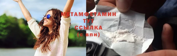 mdpv Балахна