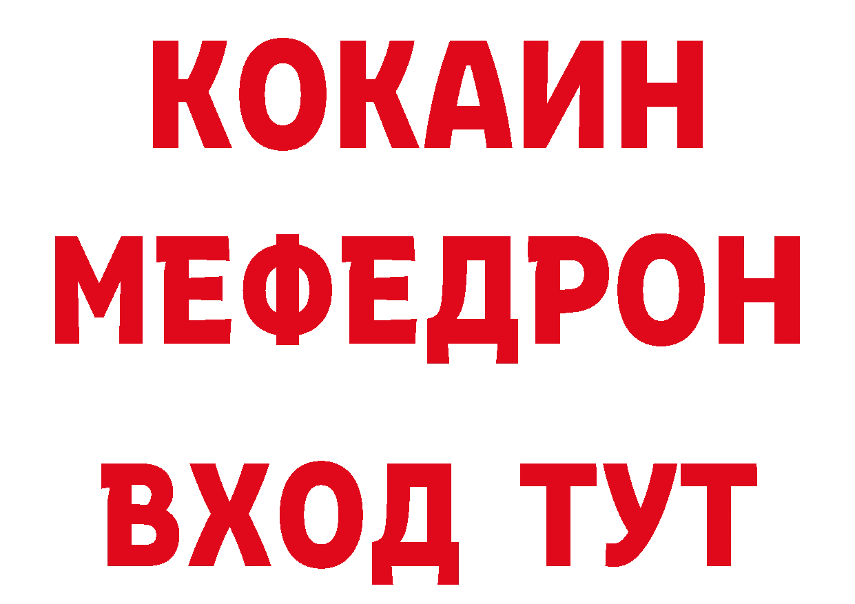 Магазины продажи наркотиков shop наркотические препараты Новошахтинск